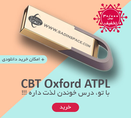 cbt خلبانی آکسفورد oxford atpl